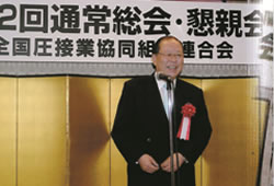 内山会長・社団法人全国鉄筋継手協会