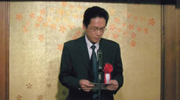 須田課長補佐