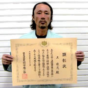 正　敬児さん　(株)大庭圧接工業