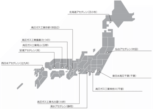 高圧ガス工業　自社及びJV工場拠点