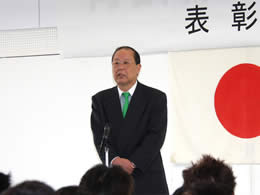 内山会長