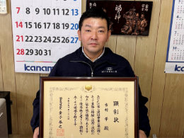 （株）函館圧接工業　古村　学