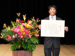 （株）創栄工業　西　和亜紀